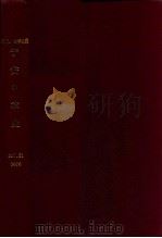 寗安の農業（昭和15.02 PDF版）