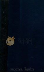 鴨緑江林業誌（大正8.06 PDF版）