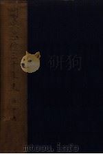關東遞信三十年史（昭和11.10 PDF版）