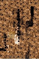 大連港輸入品の現勢  第一編（昭和4.03 PDF版）