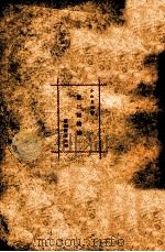 第三組織論（昭和14.12 PDF版）