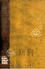 支那外交通史（昭和3.09 PDF版）
