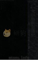 支那馬賊裏面史（大正13.11 PDF版）