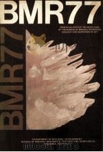 BMR 77（1978 PDF版）