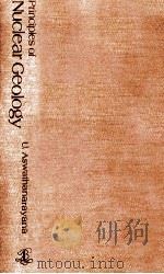 Principles of Nuclear Geology（1985 PDF版）
