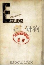 エクセレントリーダー超優良企業への情熱（1985.10 PDF版）