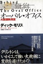 大統領執務室（1997.07 PDF版）