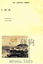 学習指導の研究5（1981.03 PDF版）