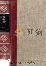 精裝日本文学全集5 1966 PDF电子版封面 河内朋久