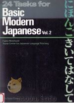 にほんごきいてはなして（1990.11 PDF版）