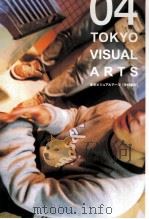 TOKYO VISUAL ARTS　04（ PDF版）