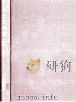 簿記教科書（1979.02 PDF版）
