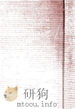 国語概說（1967.02 PDF版）