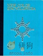 標準学習カラー百科8（1970 PDF版）