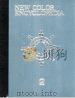 標準学習カラー百科2（1970 PDF版）