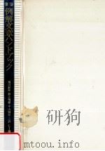例解文章ハンドブック（1980 PDF版）