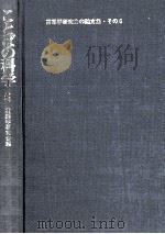 ことばの科学6（1993.09 PDF版）