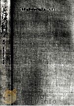 ことばの科学5（1992.02 PDF版）