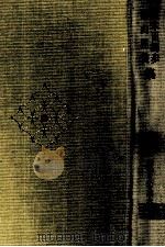現代日本文學大系 11 1967.03 PDF电子版封面 田山花袋