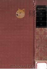 日本古典文学全集14（1982.06 PDF版）