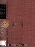 日本古典文学全集27（1982.03 PDF版）