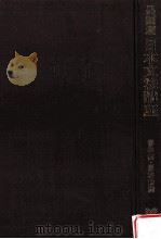 日本文法講座（1980.09 PDF版）
