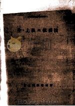 中?上級の教授法（1997.06 PDF版）