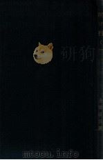 明け行く滿洲（昭和9.08 PDF版）