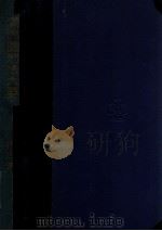 滿洲國刑法大要（昭和17.05 PDF版）