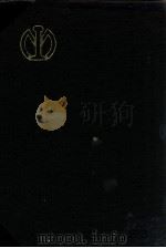 満洲鐵道建設誌 昭和14.09 PDF电子版封面 南満州鐵道株式會社编