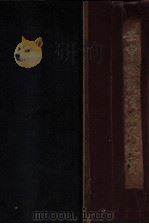 壬申哈爾濱水災紀實（康德元.07 PDF版）