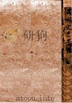 満洲文藝年鑑  第三輯（康德6.11 PDF版）