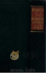 世界歴史大系  東洋中世史  第六卷  三（昭和9.10 PDF版）
