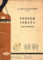 TPETBR COHATA 46 1960 PDF电子版封面