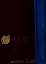 明治三十七八年日露戰史 第7巻 大正2.12 PDF电子版封面 参謀本部編