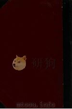 渤海史考（ PDF版）
