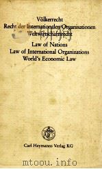 VOLKERRECHT RECHT DER INTERNATIONALEN ORGANISATIONEN WELTWIRTSCHAFTSRECHT LAW OF NATIONS LAW OF INT 1988 PDF电子版封面