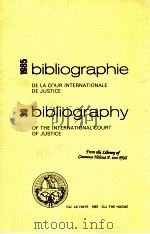 1985 BIBLIOGRAPHIE 39 BIBLIOGRAPHY（1987 PDF版）