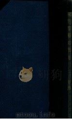 滿洲事變の眞相（昭和6.12 PDF版）