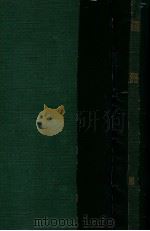 滿洲（大正2.08 PDF版）