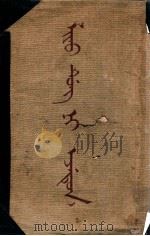 遼東志（大正元.12 PDF版）