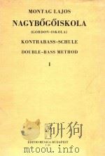 MONTAG LAJOS NAGYBOGOISKOLA(GORDON-ISKOLA) 1（ PDF版）
