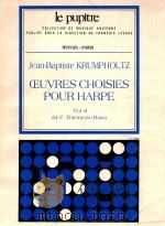 OEUVERS CHOISIES POUR HARPE VOL.2 PDF电子版封面 M.-F.THIERNESSE-BAUX