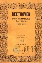 BEETHOVEN TWO ROMANCES FOR VIOLIN G-MAJOR Op.40 F-MAJOR Op.50 1951 PDF电子版封面