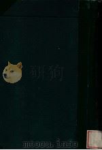 現代支那名士鑑（大正2.12 PDF版）