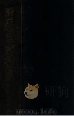 聖将東郷全傳  第二卷（昭和15.12 PDF版）