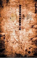 舊熱河蒙地開墾資料二則（ PDF版）