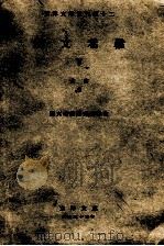太宗  2（昭和36.03 PDF版）