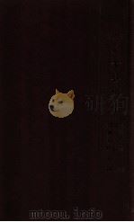 奉天省蓋平縣事情（康德3.01 PDF版）