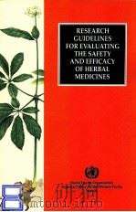 RESEARCH GUIDELINES FOR EVALUATIG THE SAFETY AND EFFICACY OF HEARBAL MEDICINES   1993  PDF电子版封面  9290611103   
